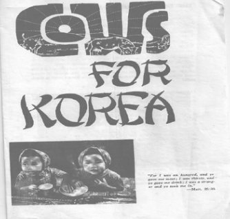 Cows for Korea 홍보물